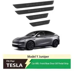 テスラモデルY ジュニパー2025〜　ペダルガード4PCSセット　再セール品‼️のサムネイル
