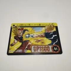 ドラゴンボールZ カードダス ベジータVS孫悟空