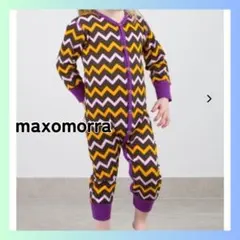 新品　マクソモーラ　ベビー服　子供服　ロンパース　パープル　80　オーガニック