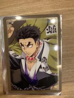 劇場版 鬼滅の刃 無限城編 第一章 箔押しランダムカード 悲鳴嶼行冥