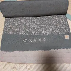 Item thumbnail for item 7b471cc4-3b83-4e11-9084-81f2d941b31a