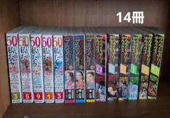 50代からの私たち 7冊セット メディアックス 女性漫画 - メルカリ