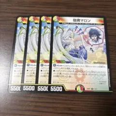 2026年最新】宿禰マロンの人気アイテム - メルカリ