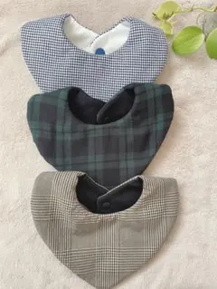 【ハンドメイド】スタイ3枚セット