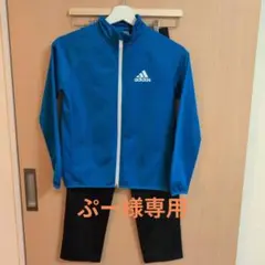 adidas ジャージセット140cm