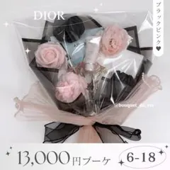 コスメブーケ 結婚式 誕生日 プレゼント 6-18のサムネイル