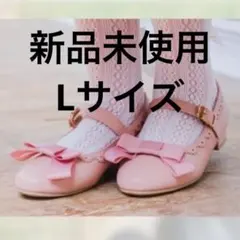 新品未使用　しまむら 青木美沙子 サンリオ マイメロディ 靴 ピンク Lサイズのサムネイル