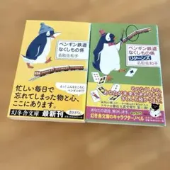 Item thumbnail for item 8d188d40-2ca4-47ef-bffc-7a6012deff25