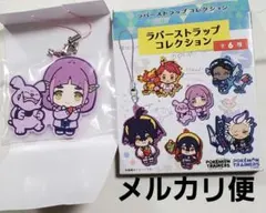 ポケモンセンター タロ ラバーストラップコレクション　TRAINERS