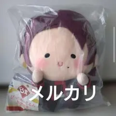 エニマイくじ 刀剣乱舞 んまほっぺ　B賞 びっぐぬいぐるみ 加州清光