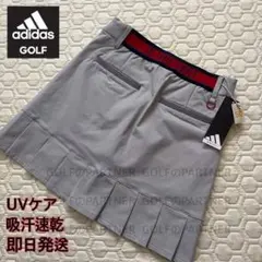 S新品13200円/即日発送/カワイイ/アディダスゴルフプリーツスカート/グレー