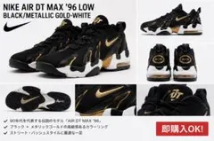 2026年最新】air dt max 96の人気アイテム - メルカリ