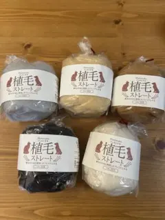 フェルト 羊毛フェルト