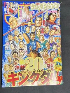 Item thumbnail for item 134aa93e-fa50-4e63-b141-852ecb3d380b