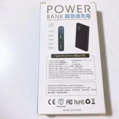 10000mAh モバイルバッテリー 20W急速充電 小型 軽量 黒色のサムネイル