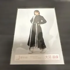 大沼晶保 addiction