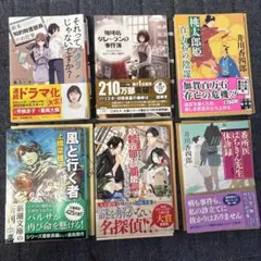 Item thumbnail for item d0b1d034-fc82-443f-a9d8-f9a4e126bbcd