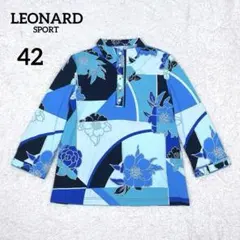 美品 44/XL レオナールスポーツ 花柄 ポロシャツ 長袖 総柄