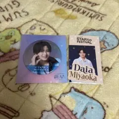 【A様専用出品】宮岡大愛 ステッカー 缶バッジ