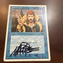 2026年最新】mtg サインの人気アイテム - メルカリ