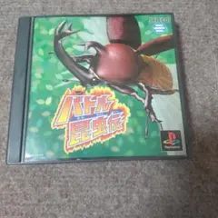 psバトル昆虫伝