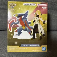 ポケモンマスターズEX メガガブリアス＆シロナ　フィギュア