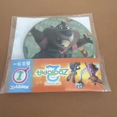 Item thumbnail for item 4ed2e958-5910-47d8-8b41-9745721d9b2e