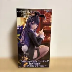2026年最新】その着せ替え人形は恋をする フィギュアの人気アイテム