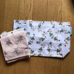 ウェッジウッドのバックとフランフランのハンドタオル