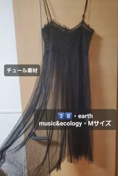 送料込・earth music&ecology シフォン素材ワンピース Mサイズ