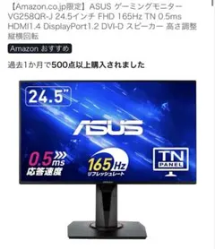 2026年最新】vg258の人気アイテム - メルカリ