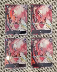 未開封　ヒナ パラレル　4枚