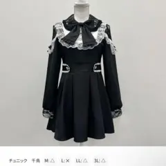 ディアマイラブ 袖レース切替ヨークフリルワンピース M