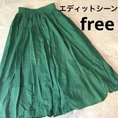 エディットシーン　レディース　グリーン フレアスカート ゴムウエストのサムネイル