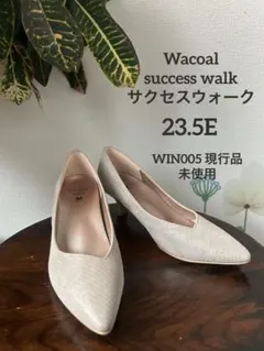 サクセスウォーク ベージュパンプス②＊23.5E 本革 ポインテッドトゥ 未使用のサムネイル