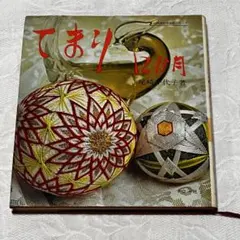 Item thumbnail for item 36764b1f-b530-43b5-bf3d-61259203a653