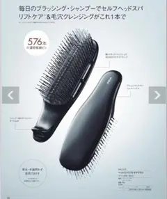 2026年最新】POLA スカルプブラシ・シャンプーブラシの人気アイテム