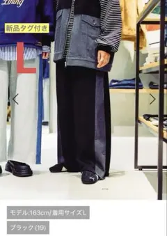 ニコアンド【be with M】Misayoさんコラボ ラクオシャパンツ