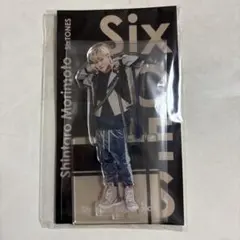 森本慎太郎 アクスタ