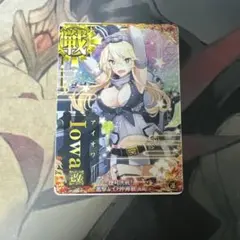 2025年最新】艦これアーケード アイオワ ホロの人気アイテム - メルカリ