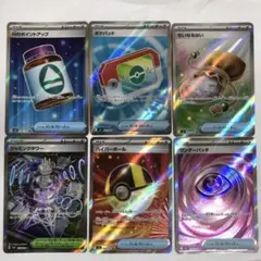 ポケモンカード　ポケカ　SR まとめ売り　グッズ　ポケパッド　デッキ　汎用