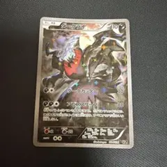 ラッパ様専用］【売り切】ダークライ CP5 幻伝説ドリームキラ