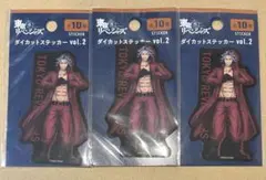 2026年最新】佐野万次郎まとめ売りの人気アイテム - メルカリ