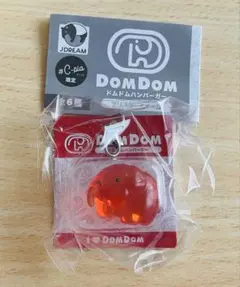 ドムドムハンバーガー ブリスターチャーム
