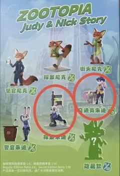 Item thumbnail for item 8af457ac-15f3-4b6d-9856-ca0958a7f588