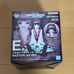 一番くじ ハンターハンター E賞 ナニカ フィギュア Ｇ賞(未開封) セット
