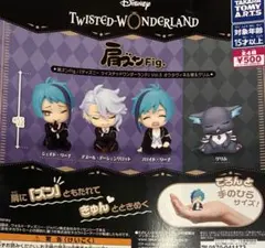 ツイステッドワンダーランド 肩ズンFig. オクタヴィネル寮＆グリム 全4種