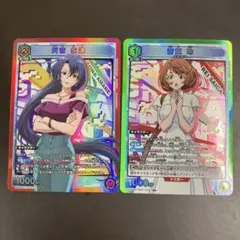 ホロライブ ホロカ AZKi OSR R 2枚セット - メルカリ