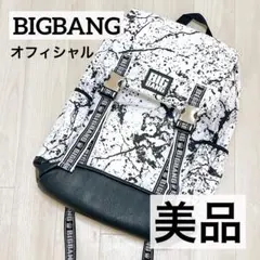 BIGBANG 0.TO.10 バックパック リュックサック 未使用 BIGBANG 0.TO.10 バックパック リュックサック 未使用 - メルカリ