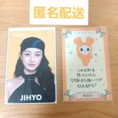 TWICE LOVELYS JIVELY トレカ FCくじトレカ